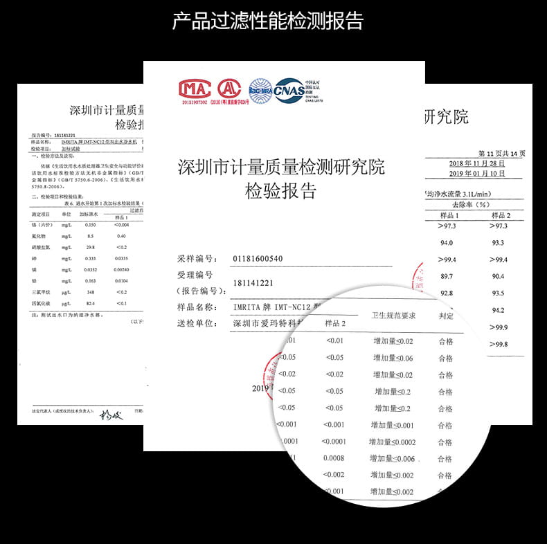 乐鱼商用纳滤净水机 IMT-NC8